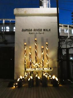 Sumida River Promenade, JPG