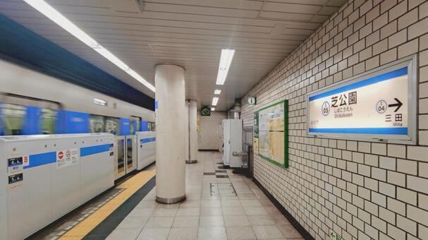 都営三田線　芝公園駅　東京都港区 芝公園駅,三田線,都営の写真素材