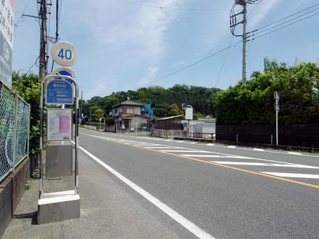 百穴入口バス停 百穴入口バス停 百穴入口バス停,埼玉県東松山市新宿町,バス停標識の写真素材