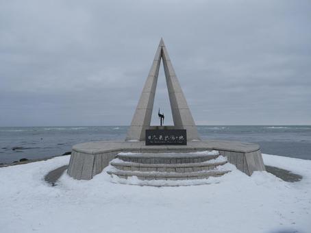 宗谷岬 日本最北端の地 宗谷岬 日本最北端の地 宗谷岬,宗谷,稚内の写真素材