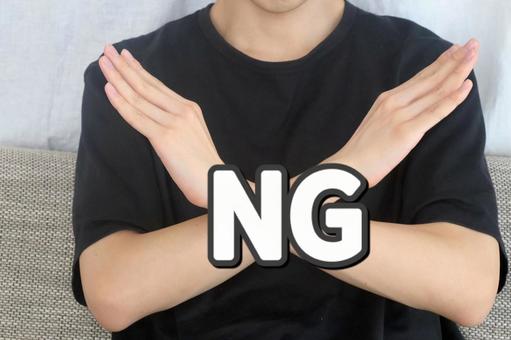 バツポーズの男性 NGイメージ バツポーズの男性 NGイメージ バツ,バツポーズ,男性の写真素材