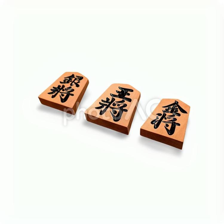 将棋の駒　白背景　 将棋,駒,王将の写真素材