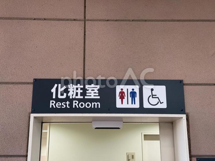 トイレの案内表示（場所表示） トイレ,案内,表示の写真素材