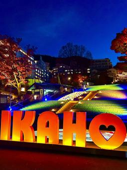 夜の伊香保温泉の階段の写真素材2 伊香保温泉,階段,秋の写真素材