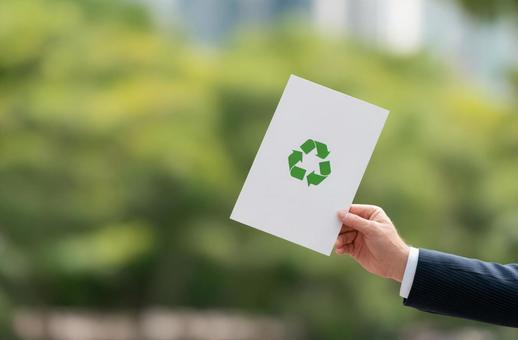 持続可能な社会への貢献：エコロジーの概念の写真