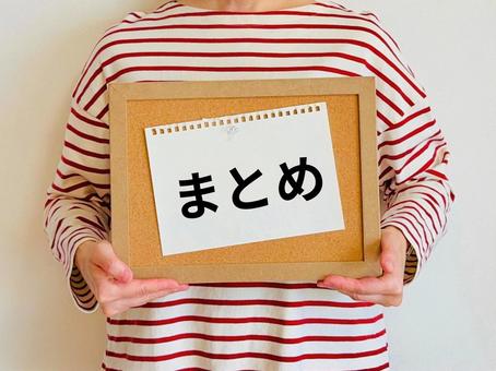 Photo, summary, female, offer, 