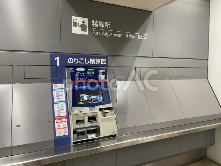 守谷駅　精算機 鉄道,電車,列車の写真素材