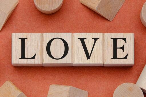 積み木に文字　LOVE love,ラブ,愛の写真素材