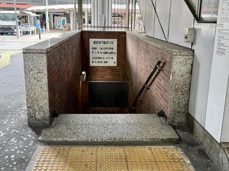 新橋駅の地下道に続く階段 新橋,駅,地下道の写真素材