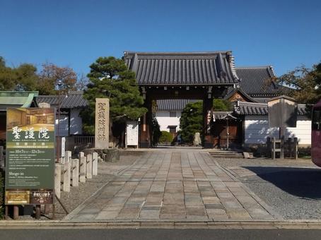 聖護院 聖護院 歴史,京都,参拝の写真素材