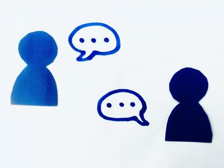 communication communication