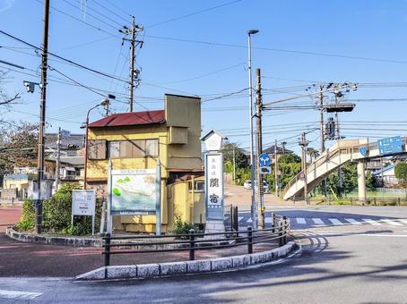 関駅前広場「東海道関宿」看板と国道一号線 関宿,東海道,旧東海道の写真素材