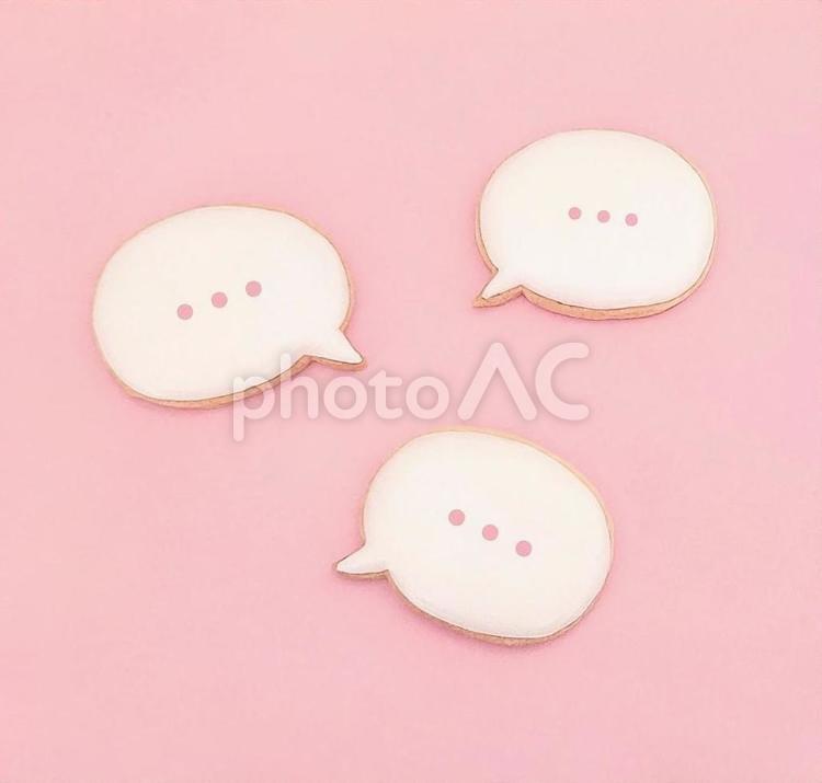 …　ふきだしマーク　 ふきだし,3つ,snsの写真素材