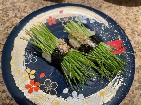 芽ネギ 芽ネギの握り 握りずし 寿司 芽ネギ 芽ネギの握り 握りずし 寿司 の写真