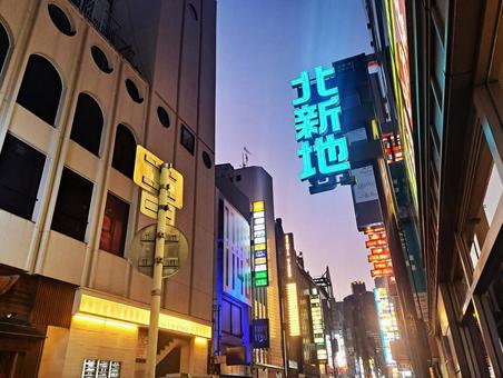 夜に向かう北新地 北新地,大阪,大阪観光の写真素材