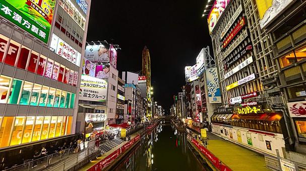 道頓堀の夜景ワイドの写真