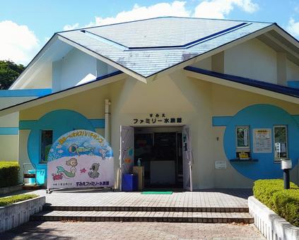 すみえファミリー水族館(宮崎県)外観 すみえファミリー水族館(宮崎県)外観 すみえファミリー水族館,水族館,宮崎県の写真素材