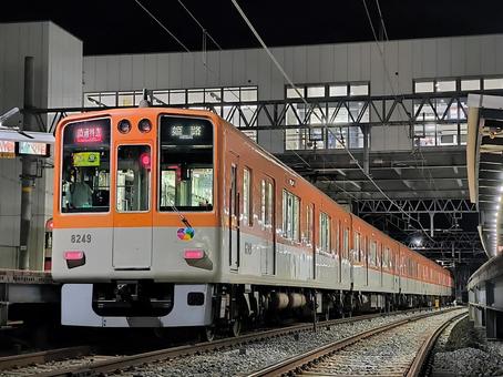 阪神電鉄、8000系、8249編成 阪神電鉄、8000系、8249編成 阪神,阪神電鉄,阪神電車の写真素材