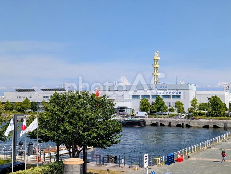 横浜海上防災基地 横浜海上防災基地,海上保安庁,横浜の写真素材