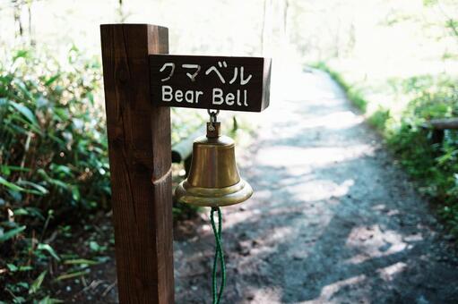 森の入口のベル クマベル,鈴,山道の写真素材