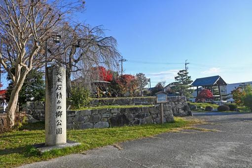 滋賀・大津市 坂本石積みの郷公園 坂本石積みの郷公園,穴太衆,穴太衆積みの写真素材