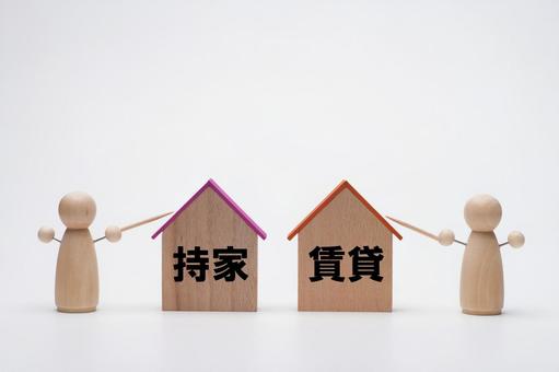 持ち家と賃貸の比較のイメージ 持ち家と賃貸の比較のイメージ 持ち家,賃貸,戸建ての写真素材