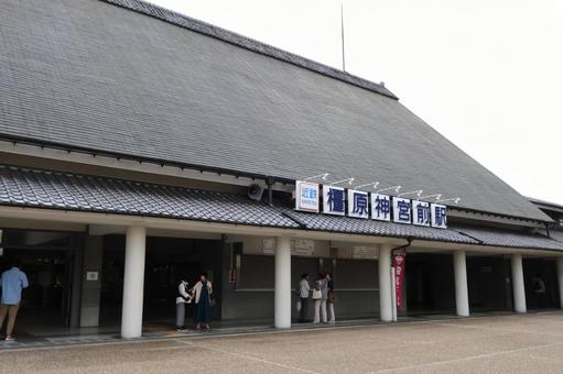 近鉄橿原神宮前駅 駅舎外観1 近鉄橿原神宮前駅 駅舎外観1 近鉄橿原神宮前駅,橿原神宮前駅,近鉄の写真素材