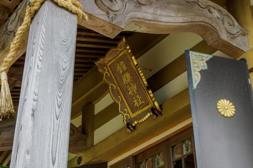 Photo, a shrine, tatekoshi shrine, shrines and temples, 