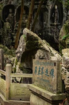 杭州・霊隠寺 飛来峰 霊隠寺,飛来峰,杭州の写真素材