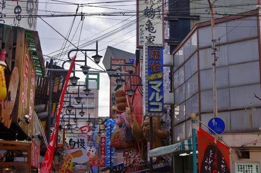 Scenery of the Shinsekai area in Osaka, JPG Scenery of the Shinsekai area in Osaka, JPG