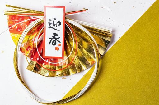 赤金の扇飾りと水引が輝く新春イメージ 迎春,正月,新年の写真素材
