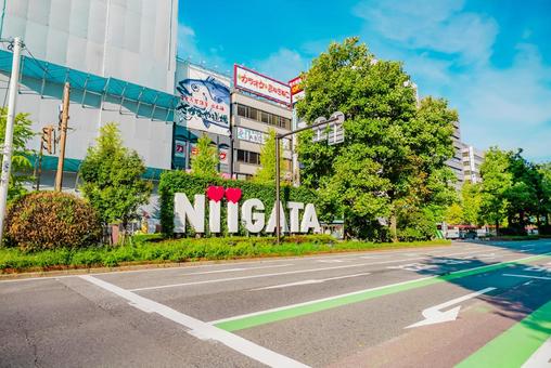 【新潟】新潟駅周辺のモニュメント 【新潟】新潟駅周辺のモニュメントの写真
