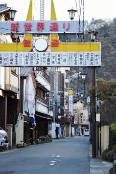 Photo, shinshu, chikuma-shi, townscape, 