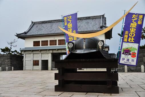 だて歴史の杜のモニュメント大きな兜の写真