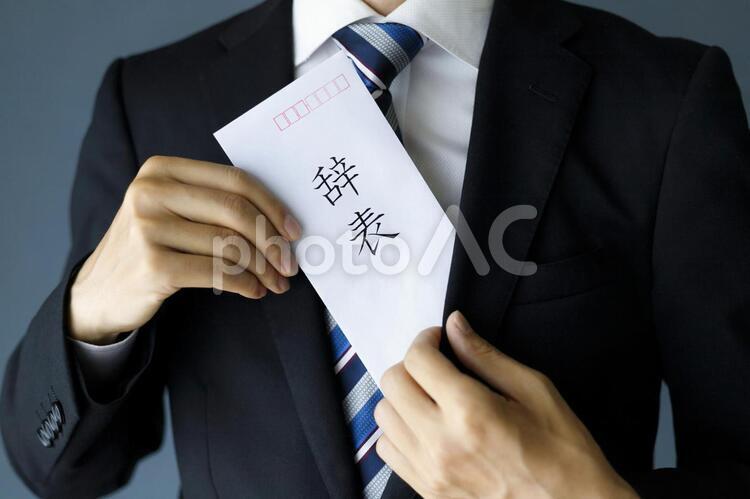 会社員・辞表 ビジネス,人物,辞表の写真素材