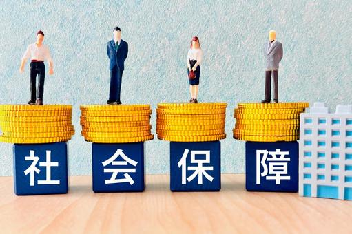 社会保障制度のイメージ 社会保障,年金,医療保険の写真素材