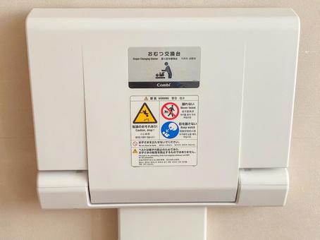 オムツ交換台 オムツ交換台 ベビーベッド,赤ちゃん,ベビーの写真素材