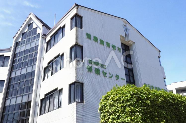 羽曳野市立休日急病診療所（保健センター） 羽曳野市立休日急病診療所,市立保健センター,羽曳野市立の写真素材