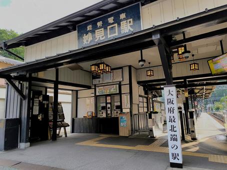 能勢電鉄、妙見口駅 能勢電鉄、妙見口駅 能勢電鉄,妙見線,のせでんの写真素材