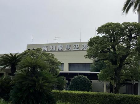 高知龍馬空港 高知龍馬空港の写真