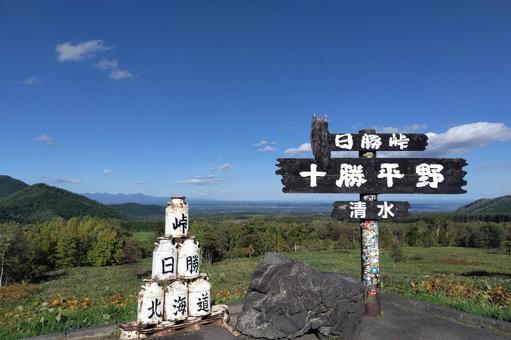 十勝平野展望台から望む風景 北海道清水町 十勝平野展望台から望む風景 北海道清水町 十勝平野,展望台,景色の写真素材