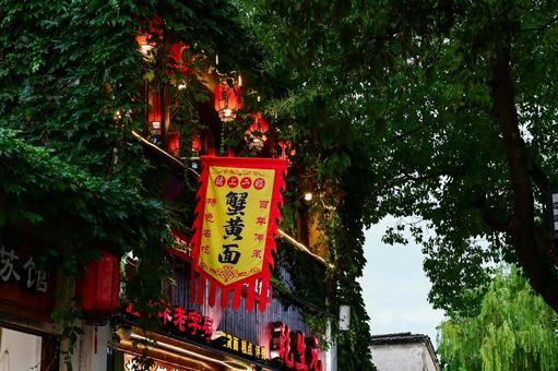 Photo, suzhou, pingjiang road, yangtze river (in china), 
