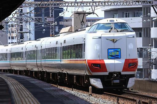 JR西日本 287系「くろしお」 JR西日本 287系「くろしお」 くろしお,287系,電車の写真素材