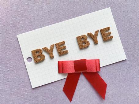 Bye bye / bye bye, JPG Bye bye / bye bye, bye bye, goodbye, byebye, JPG