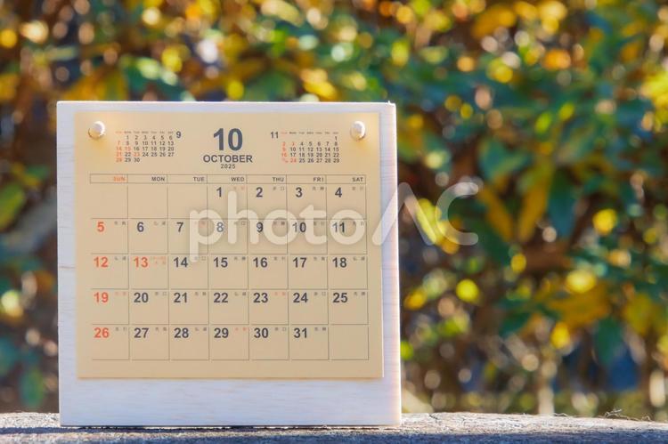 10月のカレンダー　2025年 カレンダー,予定,祝日の写真素材