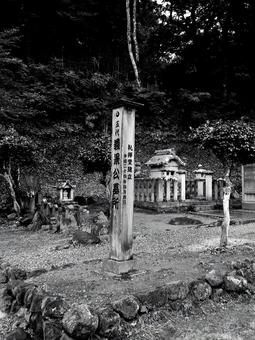 福井県-一乗谷朝倉氏遺跡-朝倉義景公墓所 福井県-一乗谷朝倉氏遺跡-朝倉義景公墓所の写真