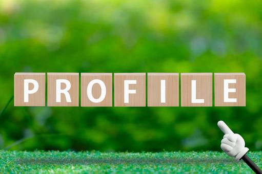 プロフィールのタイトル画像 プロフィールのタイトル画像 プロフィール,自己紹介,profileの写真素材