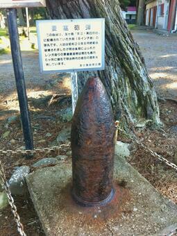 大砲の弾丸（友ヶ島） 弾丸,大砲,弾の写真素材