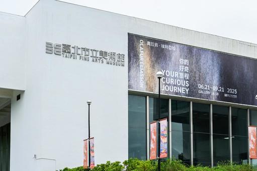 台湾・台北市立美術館 台湾・台北市立美術館 台湾,台北,美術館の写真素材