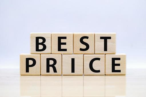 ベストプライスの文字ブロック ベストプライス,低価格,最安値の写真素材